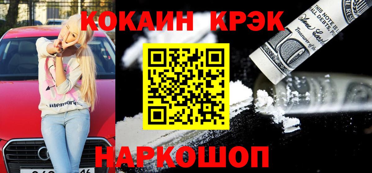 ГАШ Шелехов