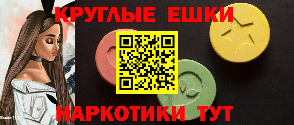 Ecstasy Cube Шелехов