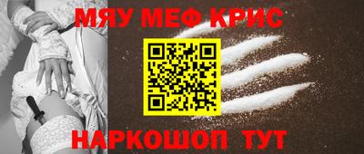 марки lsd Наро-Фоминск