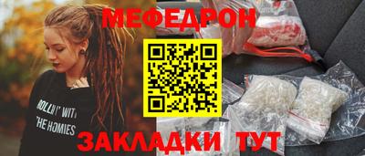 марки lsd Наро-Фоминск