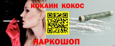 марки lsd Наро-Фоминск