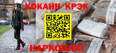 сатива Нальчик