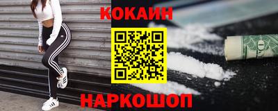 сатива Нальчик