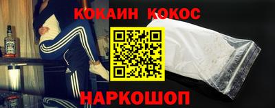 кокаин колумбия Нарткала