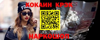 кокаин колумбия Нарткала