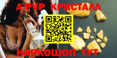 сатива Нальчик