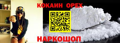 марки lsd Наро-Фоминск
