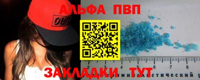 марки lsd Наро-Фоминск