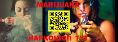марки lsd Наро-Фоминск