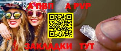 сатива Нальчик