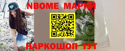 марки lsd Наро-Фоминск