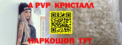 винт Каменск-Шахтинский