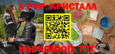 сатива Нальчик