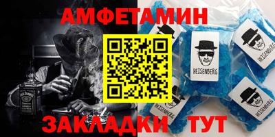 сатива Нальчик