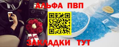 марки lsd Наро-Фоминск