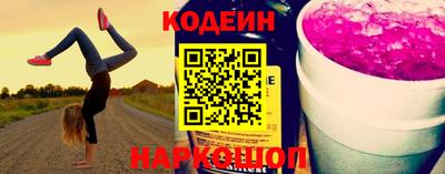сатива Нальчик