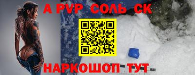 сатива Нальчик