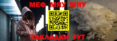 меф Каменск-Уральский