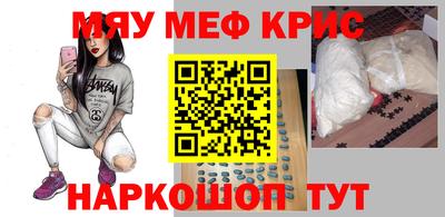 марки lsd Наро-Фоминск