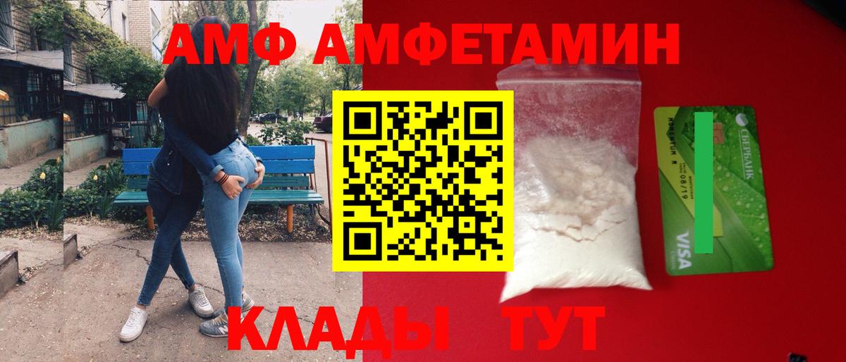 Метамфетамин пудра  Метамфетамин пудра  Вход с VPN  Шелехов 